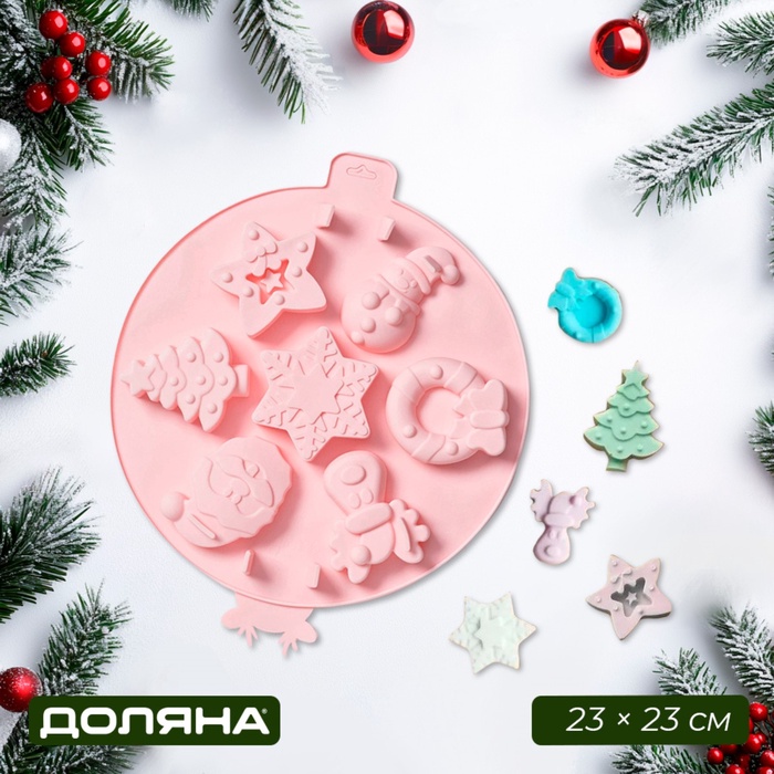 Форма для выпечки Доляна «Новый год», силикон, 23×23×2,3 см, 7 ячеек, розовая - Фото 1
