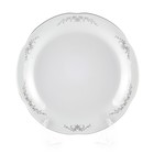 Тарелка десертная Cmielow Kamelia «Серый орнамент», d=19 см - фото 303193903