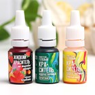 УЦЕНКА Набор кондитерских красителей "MIX" - Фото 2