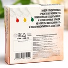 УЦЕНКА Набор кондитерских красителей "MIX" - Фото 3