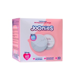 Одноразовые вкладыши для груди Joonies, 60 шт