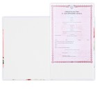 Папка для свидетельства о заключении брака «Нежность», мрамор с цветами, А4 - фото 8796246