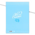 Папка для свидетельства о рождении «Мои первые документы», А4. - Фото 4