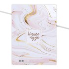 Папка для свидетельства о рождении «Наше чудо», А4. 9536193 - фото 16310922