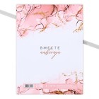 Папка для свидетельства о заключении брака «Семейный документ», мрамор, А5 - Фото 4