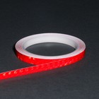 Светоотражающая лента, самоклеящаяся, красная, 1 см х 8 м - фото 306634460