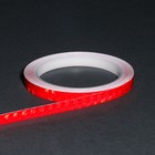 Светоотражающая лента, самоклеящаяся, красная, 1 см × 8 м - Фото 2