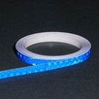 Светоотражающая лента, самоклеящаяся, синяя, 1 см х 8 м - фото 319831476