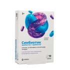 Синбиотик: пробиотик + пребиотик "Витатека" для взрослых и детей с 3 лет, 10 капсул - фото 319762717