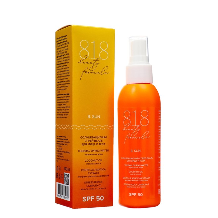 Солнцезащитный спрей-вуаль для лица и тела 818 beauty formula estiqe SPF 50, 150 мл - Фото 1