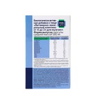Витаминно-минеральный комплекс от А до Zn для мужчин «Будь здоров!», 30 капсул - Фото 2