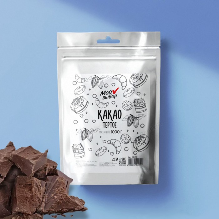 Какао тёртое натуральное IVC04 1 кг