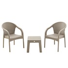 Набор садовой мебели "Милан" 3 предметов: 2 кресла, стол, песочно-серый - фото 4750928