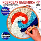 Набор для творчества «Ковровая вышивка, Пейзаж» - фото 4043336