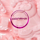 Форма для выпечки Доляна «Новый год», 17.5×12×2.5 см, 9 ячеек, силикон, розовая - Фото 6