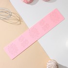 Коврик для айсинга Доляна «Розы», силикон, 37,5×8×0,1 см, цвет розовый - фото 319921745