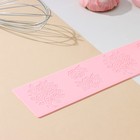 Коврик для айсинга Доляна «Розы», силикон, 37,5×8×0,1 см, цвет розовый - фото 7230488