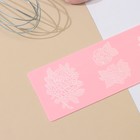 Коврик для айсинга Доляна «Розы», силикон, 37,5×8×0,1 см, цвет розовый - фото 4387788