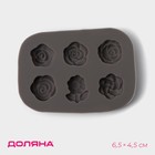 Молд Доляна «Розочки», силикон, 6,5×4,5×0,9 см, цвет серый - фото 4387790