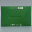 Подарочная коробка складная, новогодняя «С Новым годом!», 18 х 12 х 7 см 9667470 - фото 16776950