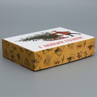 Коробка складная «Ретро», 21 х 15 х 5 см, Новый год - Фото 2