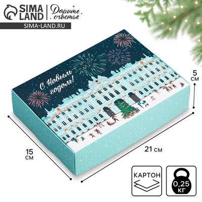 Коробка подарочная новогодняя складная «Город новогодний», 21 х 15 х 5 см