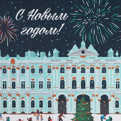 Коробка подарочная новогодняя складная «Город новогодний», 21×15×5 см