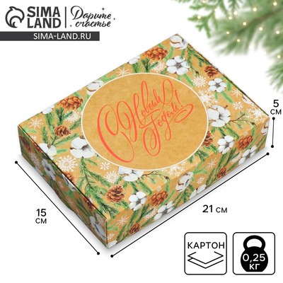 Коробка подарочная новогодняя складная «Новогодняя ботаника», 21×15×5 см