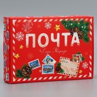 Коробка подарочная новогодняя складная «Почта», 21 х 15 х 5 см, Новый год (комплект 2 шт) - фото 22428266
