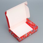 Коробка подарочная новогодняя складная «Почта», 21 х 15 х 5 см, Новый год (комплект 2 шт) - фото 22428267