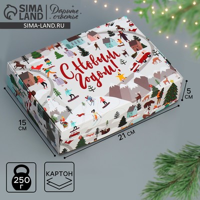 Коробка подарочная новогодняя складная «Новогодние истории», 21×15×5 см