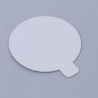 Сольерка, золото, 9 см, 0,8 мм 9705348