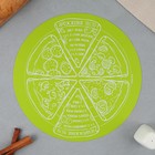 Силиконовый коврик для выпечки «Идеальная пицца», 30 х 30 см - фото 10869366