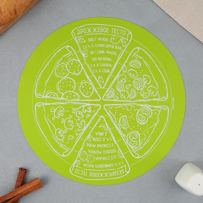 Силиконовый коврик для выпечки «Идеальная пицца», 30 х 30 см - Фото 1