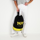 Рюкзак-торба Dark cat, 45х20х25, отдел на стяжке шнурком, жёлтый/чёрный - Фото 8