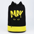 Рюкзак-торба Dark cat, 45х20х25, отдел на стяжке шнурком, жёлтый/чёрный - Фото 3