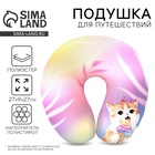 Подушка для путешествий антистресс «Котик с мороженым» - Фото 1