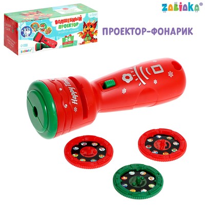 Проектор - фонарик «Дракоша», 3 слайда, 24 картинки, цвета МИКС