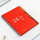 Планинг с разделителями «Красный», мягкая обложка, формат А5, 50 листов - Фото 2