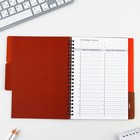 Планинг с разделителями «Красный», мягкая обложка, формат А5, 50 листов - Фото 7