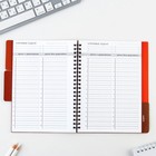 Планер с разделителями «Красный», мягкая обложка, формат А5, 50 листов - Фото 6