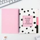 Планер с разделителями «Каждый день», мягкая обложка, формат А5, 50 листов - Фото 3