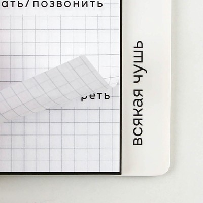 Планер с разделителями «Прокрастинатор», мягкая обложка, формат А5, 50 листов