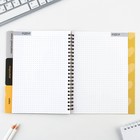 Планер с разделителями «Проект», мягкая обложка, формат А5, 50 листов - Фото 7