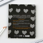 Планер с разделителями «Проект», мягкая обложка, формат А5, 50 листов - Фото 8