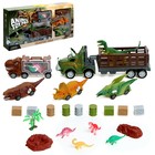 Игровой набор DINO, в комплекте 2 грузовика и динозавры - фото 319762877