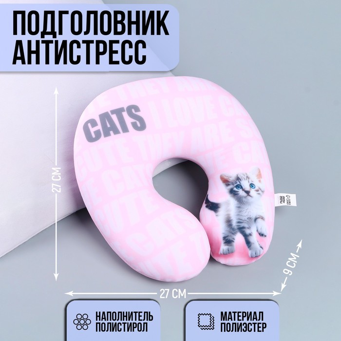 Подголовник антистресс "CATS"