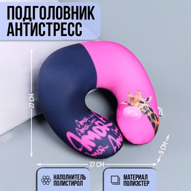 {{productViewItem.photos[photoViewList.activeNavIndex].Alt || productViewItem.photos[photoViewList.activeNavIndex].Description || 'Подголовник антистресс &quot;Amor&quot;'}}