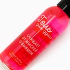 Гель для душа «От мыслей о бывшем», 100 мл, аромат малины, BEAUTY FOX - Фото 4