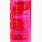Гель для душа «От мыслей о бывшем», 100 мл, аромат малины, BEAUTY FOX - Фото 7
